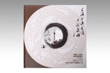 上海公共交通卡纪念卡、迷你卡珍藏册第1册（1999-2001）图录收藏
