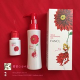 最新限量版现货15.11日本FANCL添加纳米净化卸妆油卸妆液120+20ml