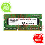 Crucial 英睿达 镁光4G DDR3 1600 4GB笔记本三代内存条 兼容1333