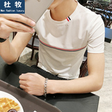 夏天短袖T恤男圆领休闲条纹半袖男士修身打底衫青少年韩版体恤潮