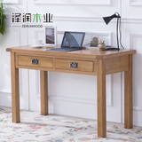 泽润纯全实木书桌电脑桌简约白橡木写字台1.2米带抽屉1.5m木桌子