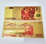 500面值欧洲货币Euro金箔彩色纸币纪念币外国钞票钱币收藏品美金