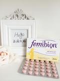 现货法国代购 德国Femibion 800 孕妇叶酸及维生素60粒 1段 2月量