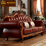 欧式真皮沙发组合123美式皮艺沙发客厅家具大小户型实木U型沙发