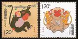 2016-1丙申年生肖猴邮票 第四轮猴票 邮局正品 保真 特价