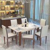 现代简约钢化玻璃餐桌椅组合6人位伸缩折叠长方形小户型家用饭桌