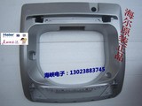 海尔洗衣机控制盘座XQS70-Z9288 LM,XQS75-Z1028 LM,2340