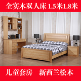 实木床单人成人双人1.5床简约现代松木床中式床婚床1.8米成人床