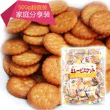 日本进口零食品平野美乐园南乳小圆饼小米脆饼干500克分享装