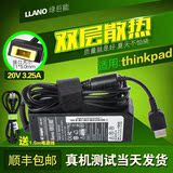 绿巨能联想ThinkPad笔记本充电器X240Yoga1113电源适配器线
