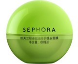 【专柜7折代购】SEPHORA 丝芙兰绿茶控油修护晚安面膜/睡眠面膜