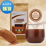 佰草汇 纯天然特级可可粉 烘焙原料 咖啡巧克力无糖冲饮 50g装