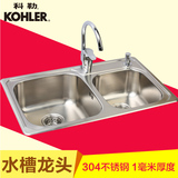 科勒厨房洗菜盆双槽 K-11825T-2KD-NA+668 不锈钢水槽龙头套餐