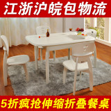2016全实木可伸缩桌椅组合白色韩版餐台家具小户型折叠餐桌长方形