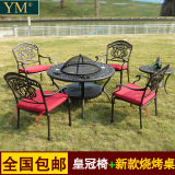 户外桌椅 铸铝桌椅阳台桌椅烧烤桌椅休闲室外花园庭院桌椅组合