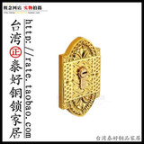台湾泰好铜锁 全铜欧式拉手木门锁 纯铜大门辅助通道锁头LD999 3G