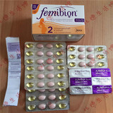【德国直邮】Femibion2段孕妇叶酸维生素DHA无碘1月量三盒起包邮