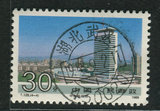 T128－4　 经济建设　 信销票 一枚 上品票(全戳,发行日首日邮戳)