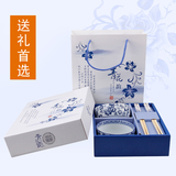 雨花庭 青花瓷陶瓷碗筷瓷器餐具套装4件套礼品盒商务婚姻庆回礼