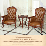新古典沙发椅头层牛皮一桌两椅欧式实木装饰休闲形象椅真皮老板椅
