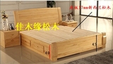 特价新西兰松木双人床实木1.5/1.8米高箱床储物床气压杆床婚房床