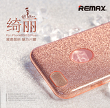 REMAX绮丽 苹果iPhone6/6S/4.7闪粉壳奢华后盖手机壳保护套潮外壳