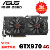 Asus/华硕 GTX970 圣骑士显卡 STRIX-GTX970-DC2OC-4GD5 鹰骑士