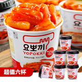 进口韩国Yopokki速食年糕条 传统小吃 韩式辣酱炒年糕6盒装