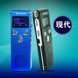 韩国现代1068专业微型录音笔 高清 远距 超长录音MP3播放电话录音