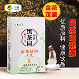 金花MM茯砖茶300g中粮中茶黑茶园湖南益阳特产安化黑茶叶降低血糖