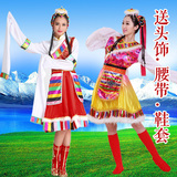 新款成人少数民族藏族演出服女舞蹈服蒙古族水袖长裙藏袍长款