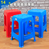包邮塑料凳子加厚高凳板凳方凳浴室凳子餐桌凳子换鞋凳时尚凳批发