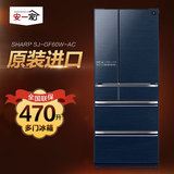 Sharp/夏普 SJ-GF60W-AC 470L 原装进口 多门变频一级节能电冰箱