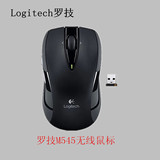 罗技（Logitech） M545 无线鼠标 黑色
