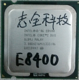 Intel酷睿2双核E8400 E8500 E8600 cpu 775针 正式版 散片 保一年