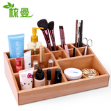 梳曼 木质化妆品收纳盒桌面木制护肤品置物架梳妆台大号整理盒