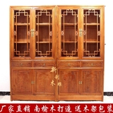 中式明清古典 榆木家具仿古书柜组合茶叶架摆饰架雕花 实木家具