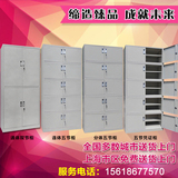 厂家直销上海包邮五节档案柜资料柜财务办公柜合同人事加厚铁皮柜