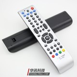 广西广电网络数字电视机顶盒遥控器GX-006/003/004/5/7/12通用