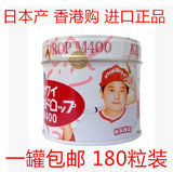 香港代购 Kawai日本白肝油丸可爱的AD钙 180粒  一罐特价包邮