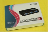 VGA切换器 二进一出 2进1出电脑视频显示器转换器共享器 高清互转