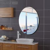 简约无框椭圆浴室镜 洗手间高迪朗清镜片 欧式卫生间壁挂镜子