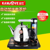 KAMJOVE/金灶 T-25A电热水壶不锈钢自动加水茶炉触控式电茶壶茶具