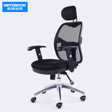 诺特伯克电竞椅游戏椅网布电脑椅家用升降旋转老板椅可躺办公椅子