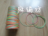 进口彩虹麻绳 手工DIY编织绳线 扎染渐变色彩色麻绳 彩虹绳