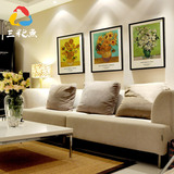 梵高向日葵油画现代简约客厅沙发背景墙画装饰画有框画三联画挂画