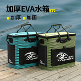 龙宝来硬式EVA渔护包渔护桶活鱼桶大水箱双层大号钓鱼桶鱼箱水桶
