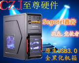 鑫谷 战枭竞技者台式机电脑主机箱USB3.0 全黑化游戏机箱电源上置