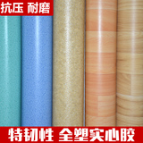 荣彩 pvc塑胶地板革 加厚耐磨 防水地板胶 磨砂地板纸 耐磨家用