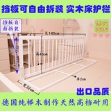 床护栏围栏挡板防护栏杆实木宝宝婴幼儿童嵌入式通用包邮